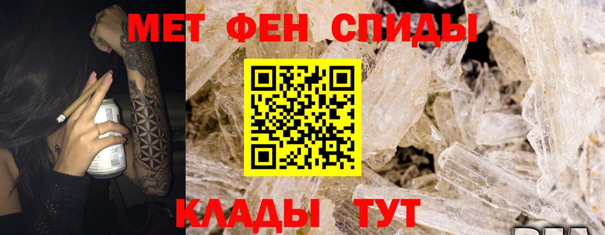 Вологда  Амфетамин Розовый  Вход с VPN 