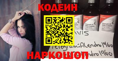 первитин Кумертау