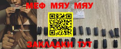 первитин Кумертау