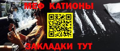 первитин Кумертау