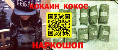 каннабис Кунгур