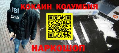 каннабис Кунгур