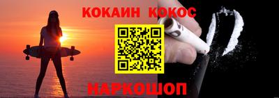 каннабис Кунгур