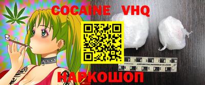 каннабис Кунгур