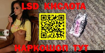 каннабис Кунгур