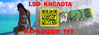 каннабис Кунгур