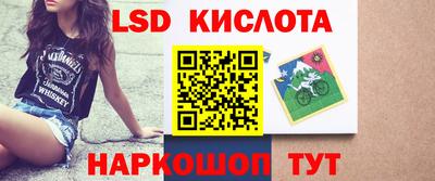 каннабис Кунгур