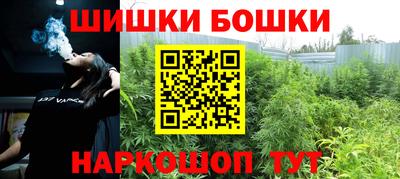 каннабис Кунгур