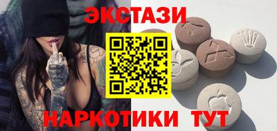 каннабис Кунгур
