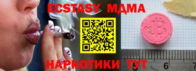 амф Кулебаки