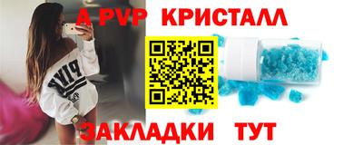 амф Кулебаки
