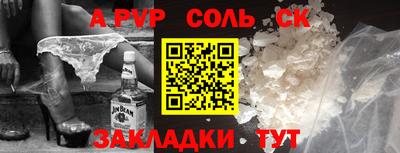 первитин Кумертау