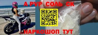 амф Кулебаки