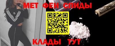 первитин Кумертау