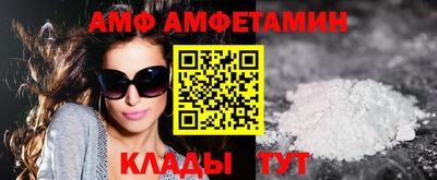амф Кулебаки