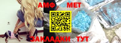 первитин Кумертау