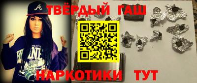 каннабис Кунгур