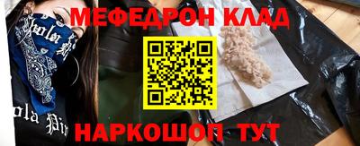 амф Кулебаки