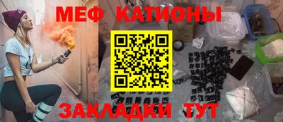 первитин Кумертау