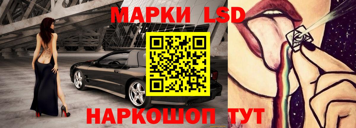 LSD-25 экстази кислота Вологда
