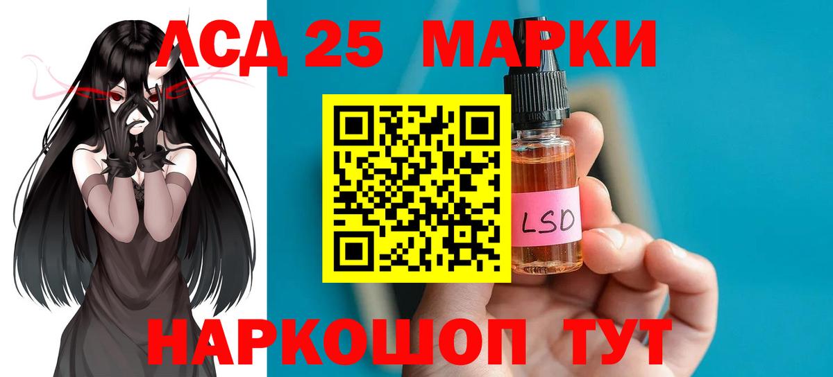 Вологда  LSD-25 экстази кислота  ЛСД экстази ecstasy  Вход с VPN 