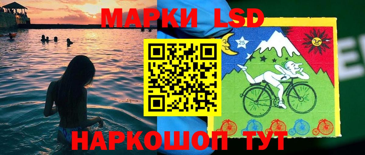 Марки N-bome 1500мкг  Марки N-bome 1500мкг  Вологда  Вход с VPN 