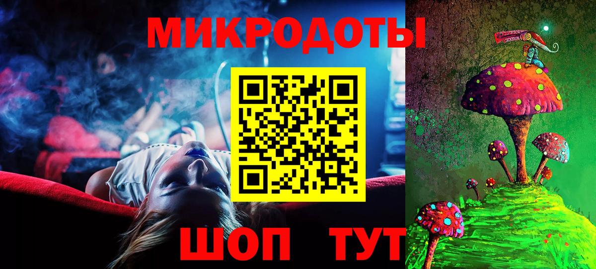 Галлюциногенные грибы Magic Shrooms Вологда
