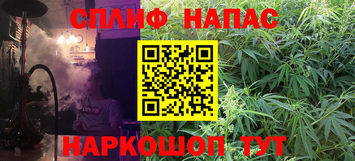 МАРИХУАНА ГИДРОПОН  Каннабис Bruce Banner  Бошки марихуана OG Kush  Вологда  Вход с VPN 